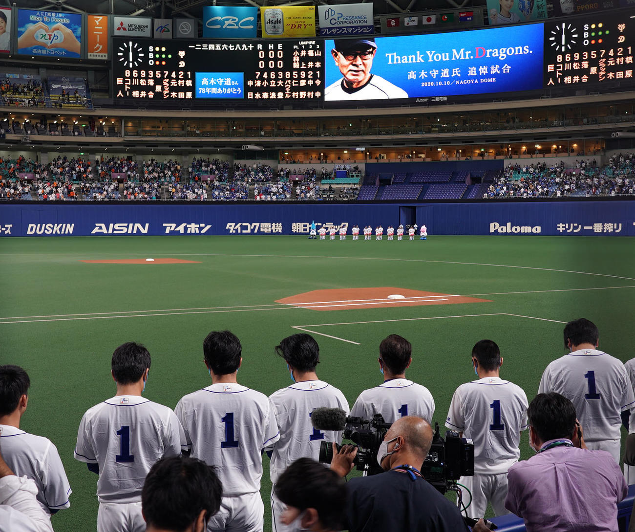 試合前セレモニーで黙祷する背番号1をつけたユニフォームで試合に臨む中日ナイン（撮影・森本幸一）