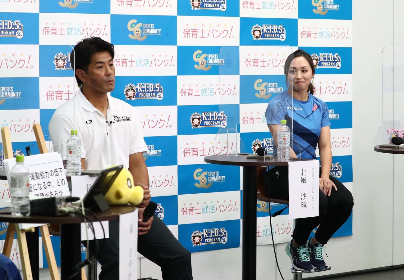 オンラインイベントに参加した日本ハム稲葉SCO（左）と北風氏（撮影・黒川智章）