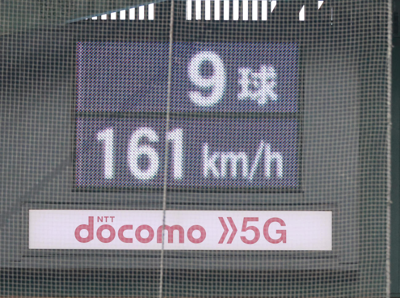 阪神対DeNA　9回表DeNA1死、ネフタリ・ソトへの投球で球速161キロを記録するロベルト・スアレス（撮影・清水貴仁）