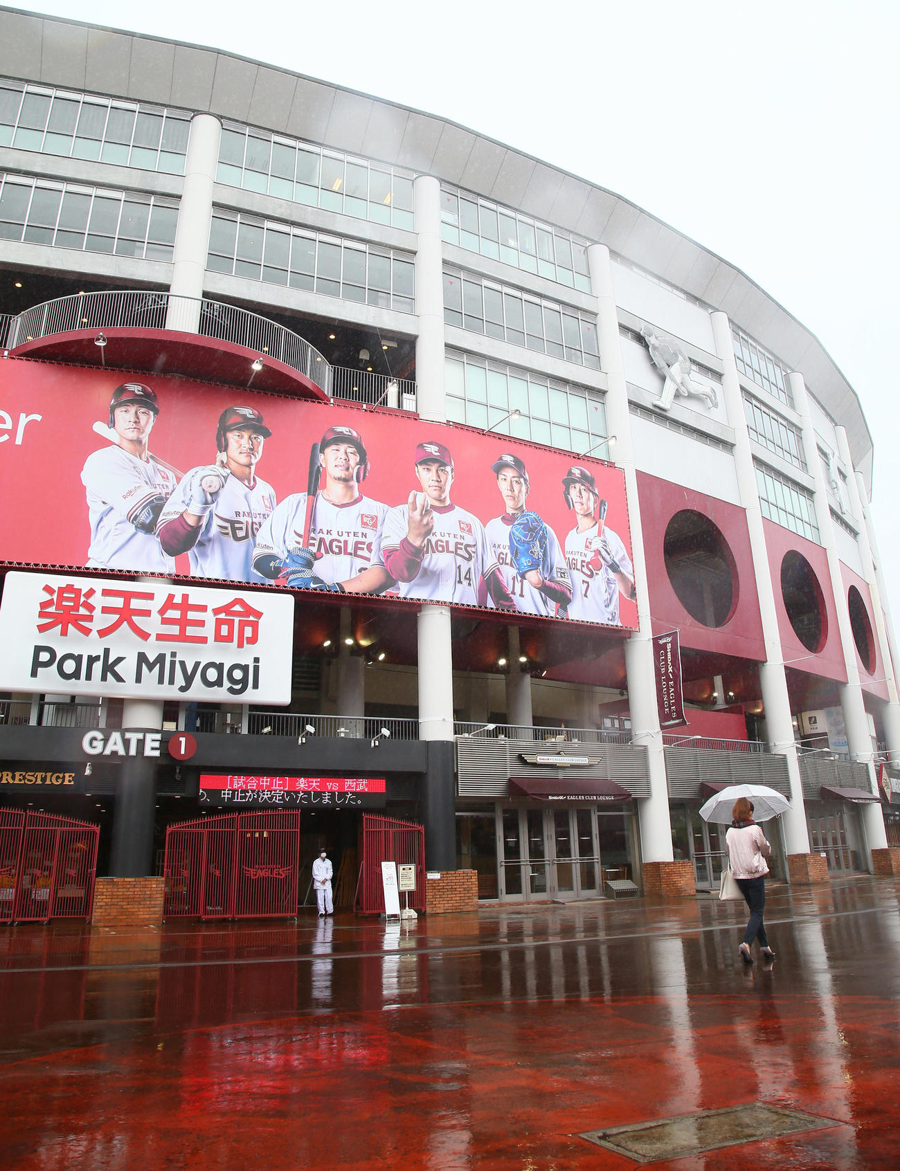 雨天のため試合が中止となった楽天生命パーク宮城（撮影・足立雅史）