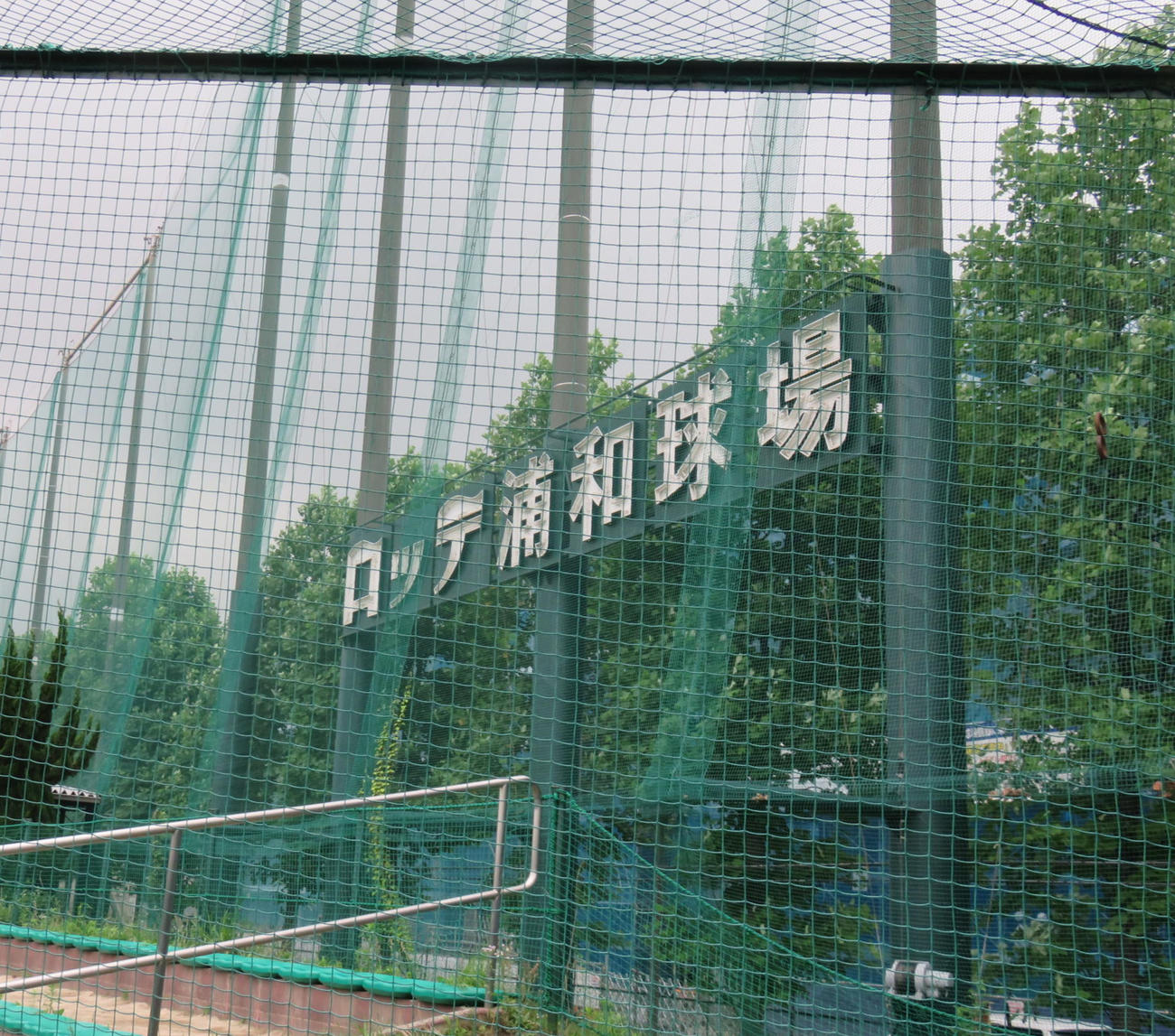 ロッテ浦和球場（2019年7月3日）