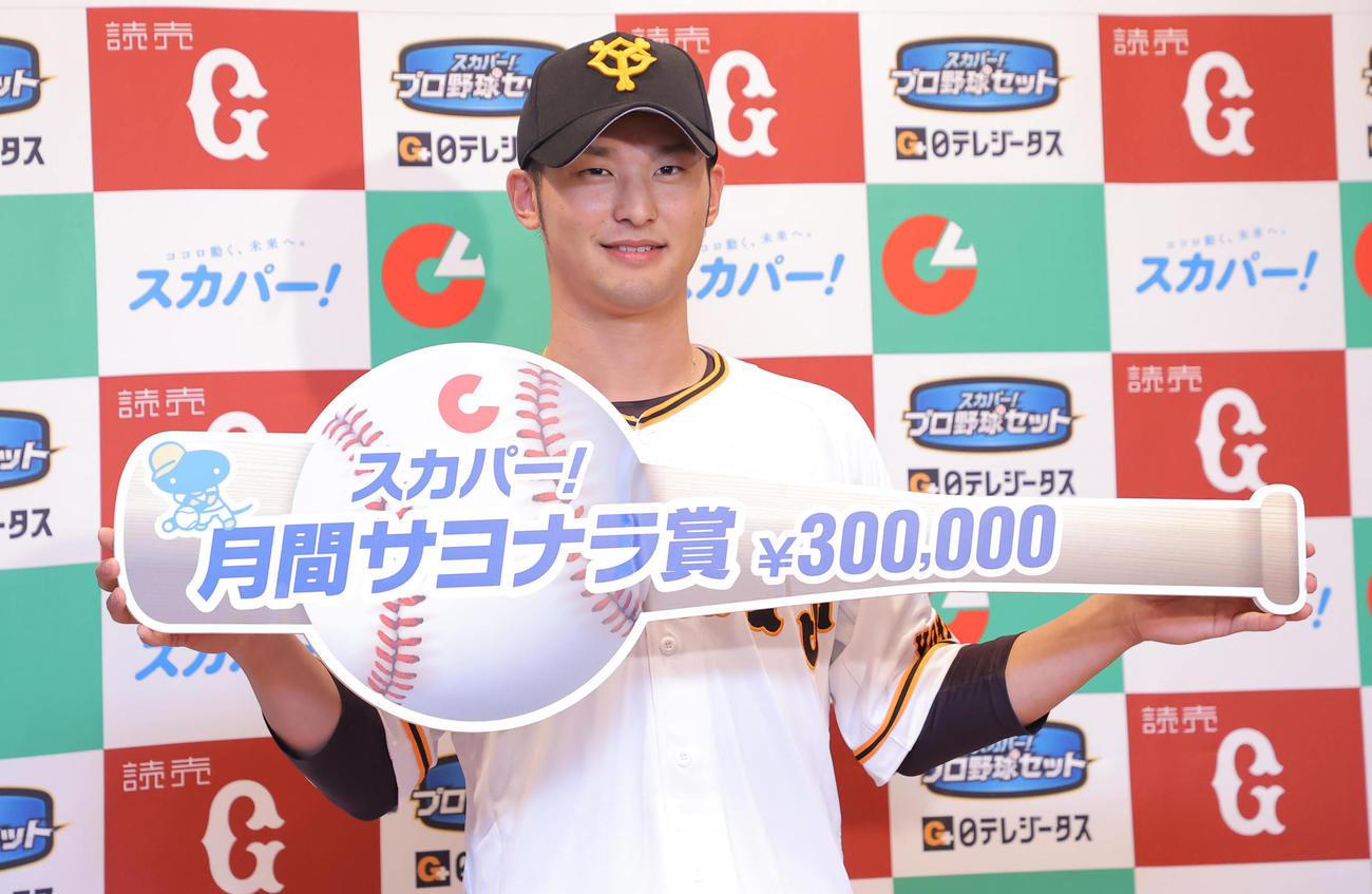 9月度「スカパー！サヨナラ賞」を受賞し写真に納まる巨人吉川尚（代表撮影）