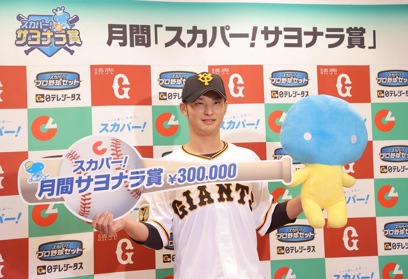 9月度「スカパー！サヨナラ賞」を受賞し写真に納まる巨人吉川尚（代表撮影）