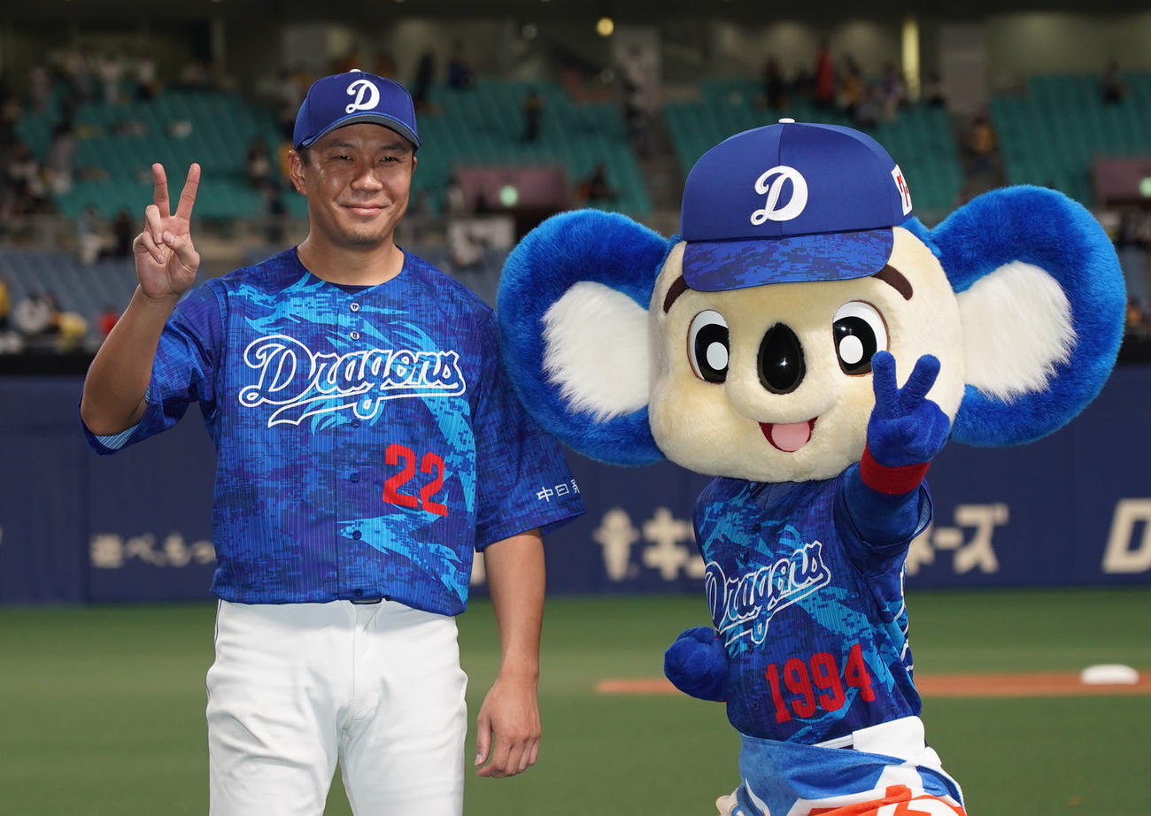 中日対阪神　完封勝利を挙げた大野雄はドアラとポーズを決める（撮影・森本幸一）