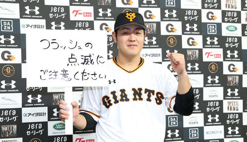 阪神戦の試合後、中居正広がジャニーズ退所会見で使用したボードを手にする岡本（2020年6月21日）