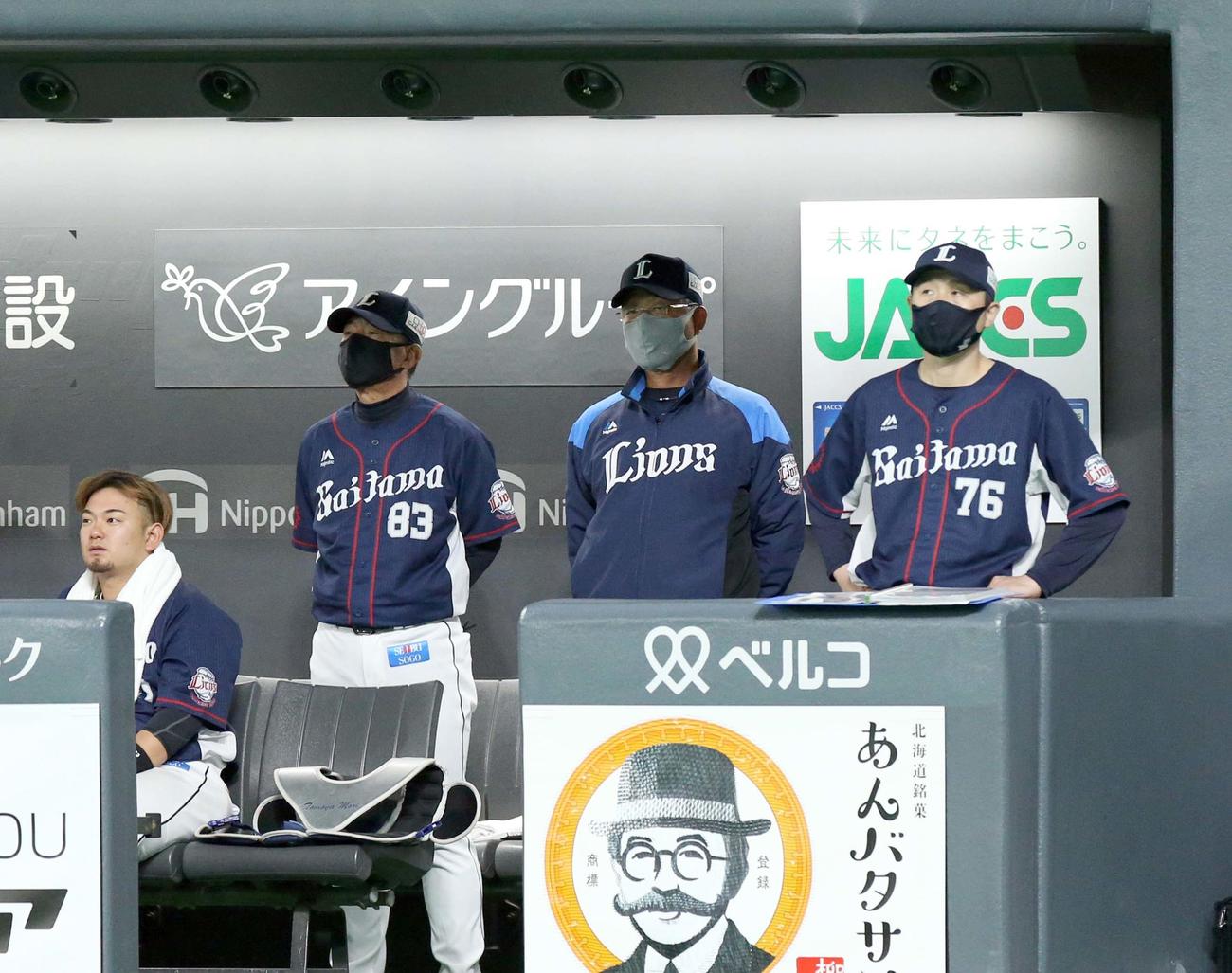 日本ハム対西武　ベンチからグラウンドを見つめる西武辻監督（中央）（撮影・佐藤翔太）