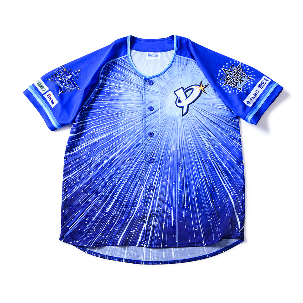 「YOKOHAMA　STAR☆NIGHT　2020　Supported　by　横浜銀行」のスペシャルユニホーム（球団提供）