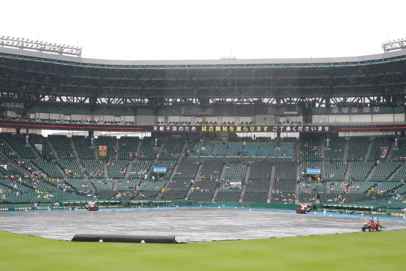 阪神対ヤクルト　雨のため、試合開始が遅延となる甲子園球場（撮影・上山淳一）
