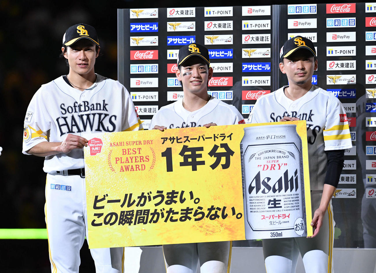 ヒーローインタビュー後にビール1年分を贈呈された（左から）柳田悠岐、栗原陵矢、東浜巨（撮影・岩下翔太）