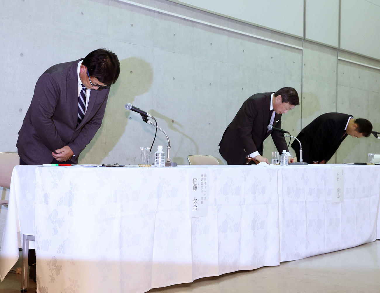 会見を終え頭を下げる左から伊藤野球部長、山田学長、内山教学部長（撮影・鈴木正人）