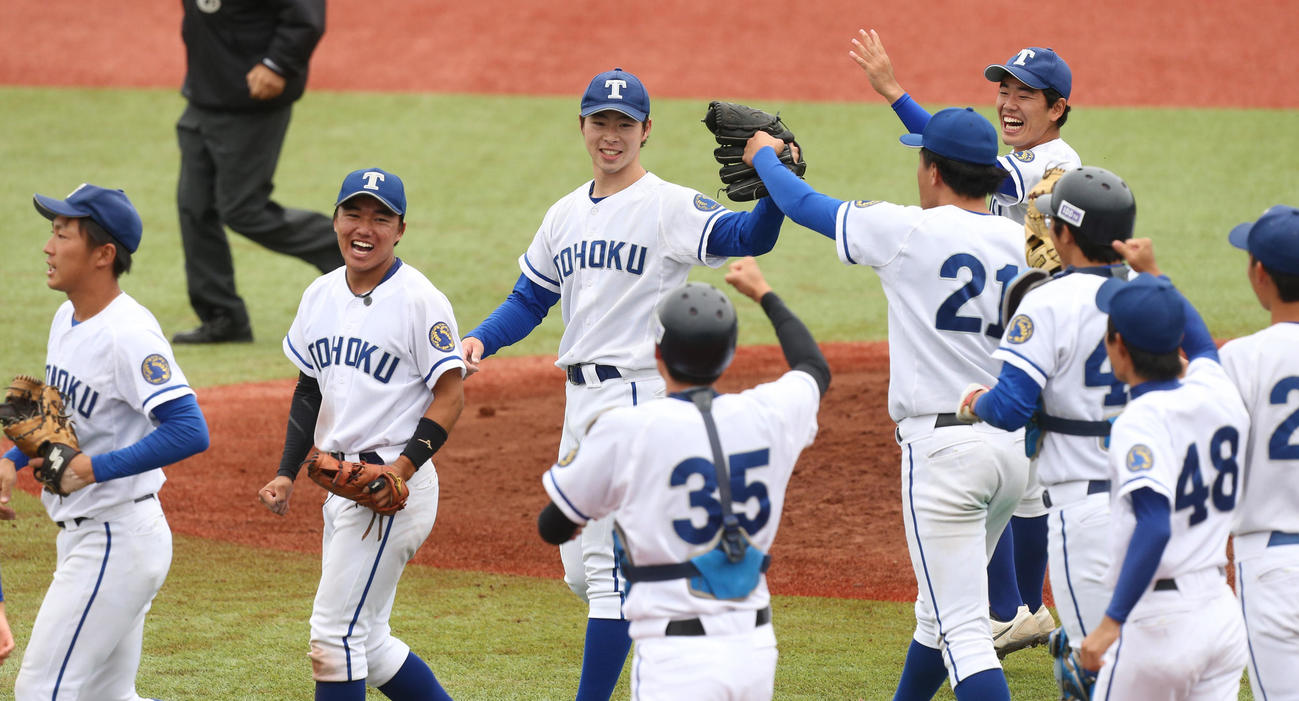 東北学院大対東北大　完封勝利を挙げた東北大・中尾（中央）は21年ぶりの3位Aクラス入りを決め仲間と喜びあう（撮影・野上伸悟）