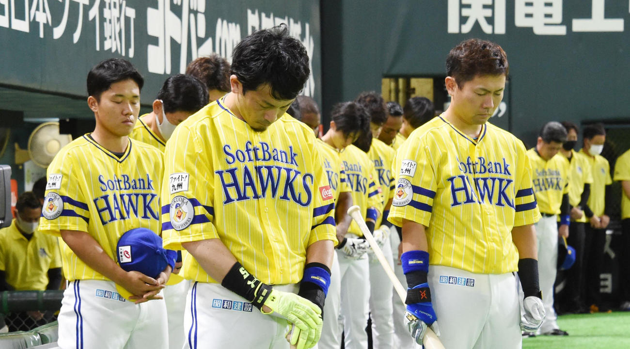 楽天戦の試合前に亡くなった川村コンディショニング担当の冥福を祈り黙祷する松田宣（中央）、中村晃（右）らソフトバンクナイン（2020年9月18日）