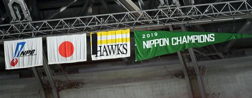 亡くなった川村隆史コンディショニング担当の冥福を祈り球団旗に喪章がかけられた（2020年9月18日）