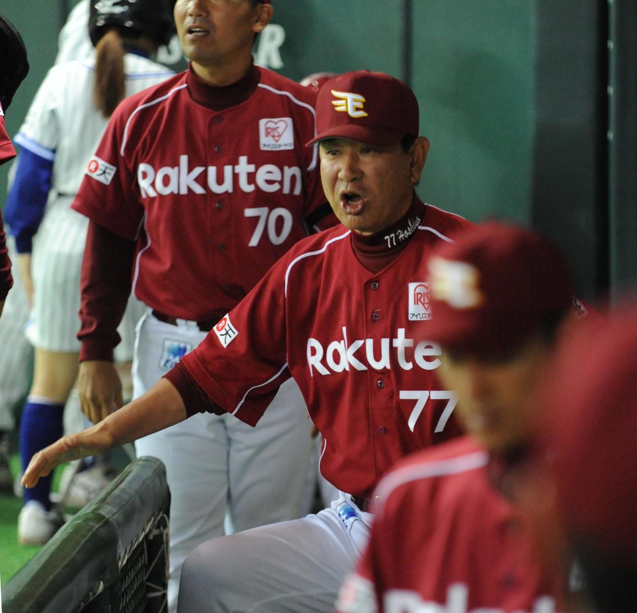 11年4月19日、ソフトバンク対楽天　ベンチから気合を入れる星野監督