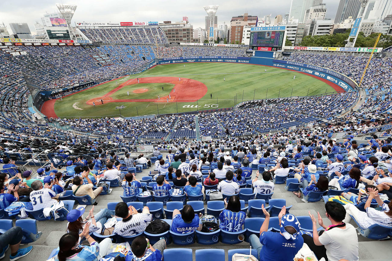 DeNA対巨人　観客の入場規制が緩和され大勢の観客が詰めかけた横浜スタジアム（2020年9月19日撮影）