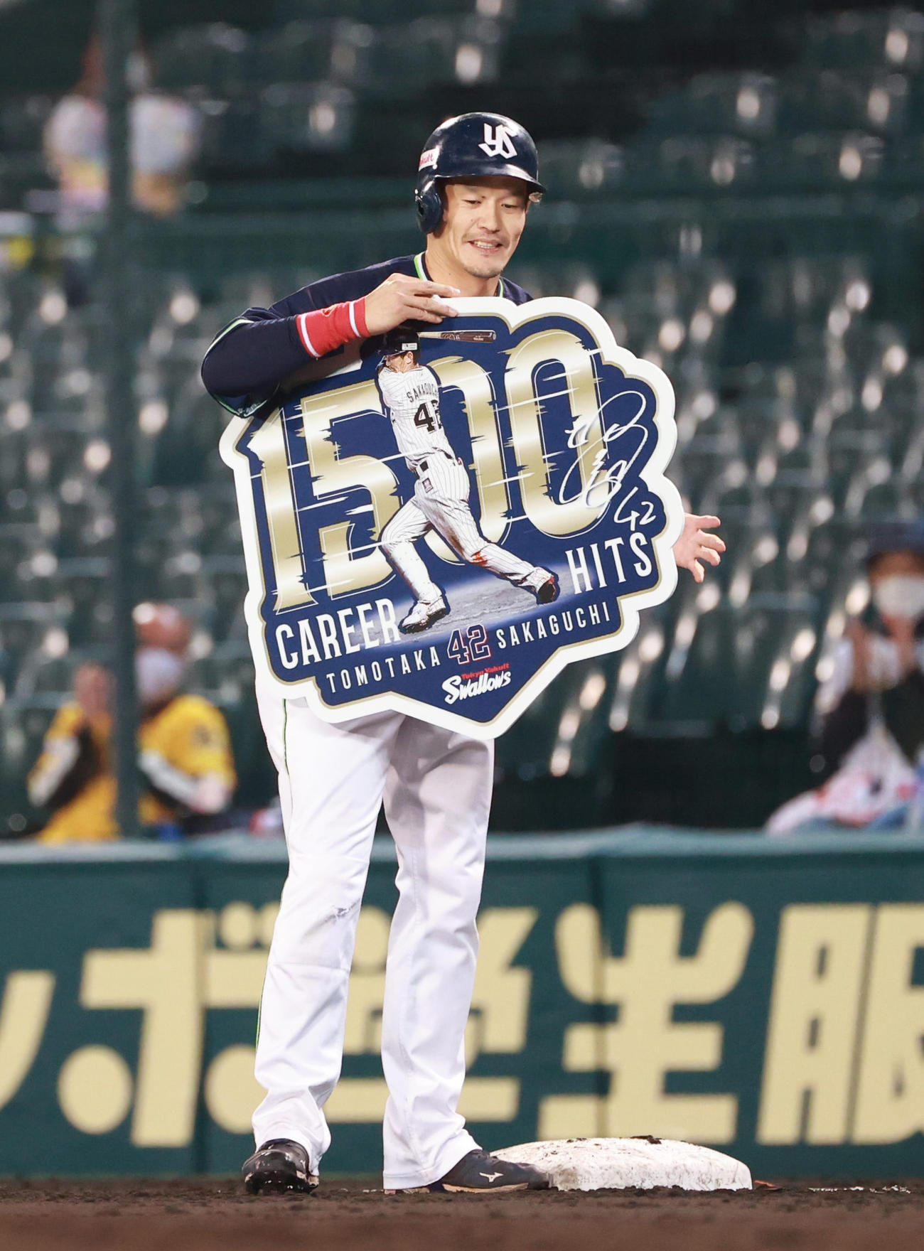 阪神対ヤクルト　4回表ヤクルト無死一、二塁、通算1500安打を達成した坂口は、記念ボードを掲げる（撮影・清水貴仁）