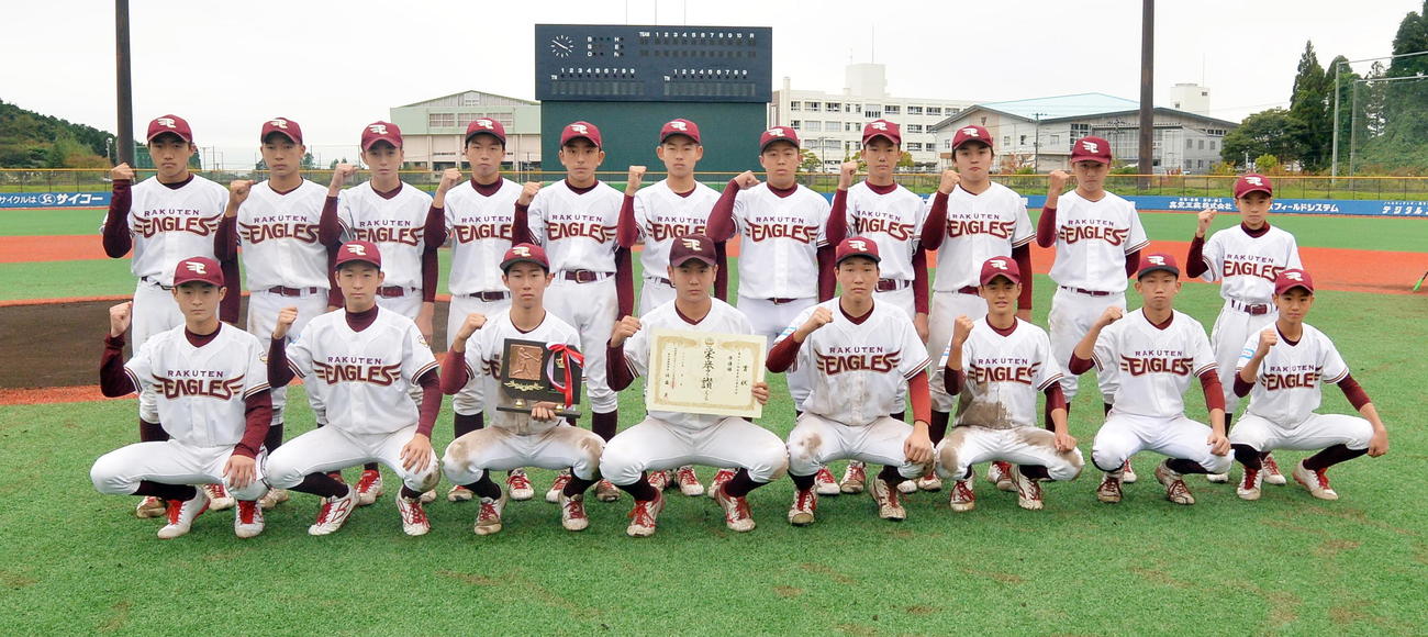 東北大会準優勝に輝いた東北楽天シニアの選手たち（撮影・佐藤究）