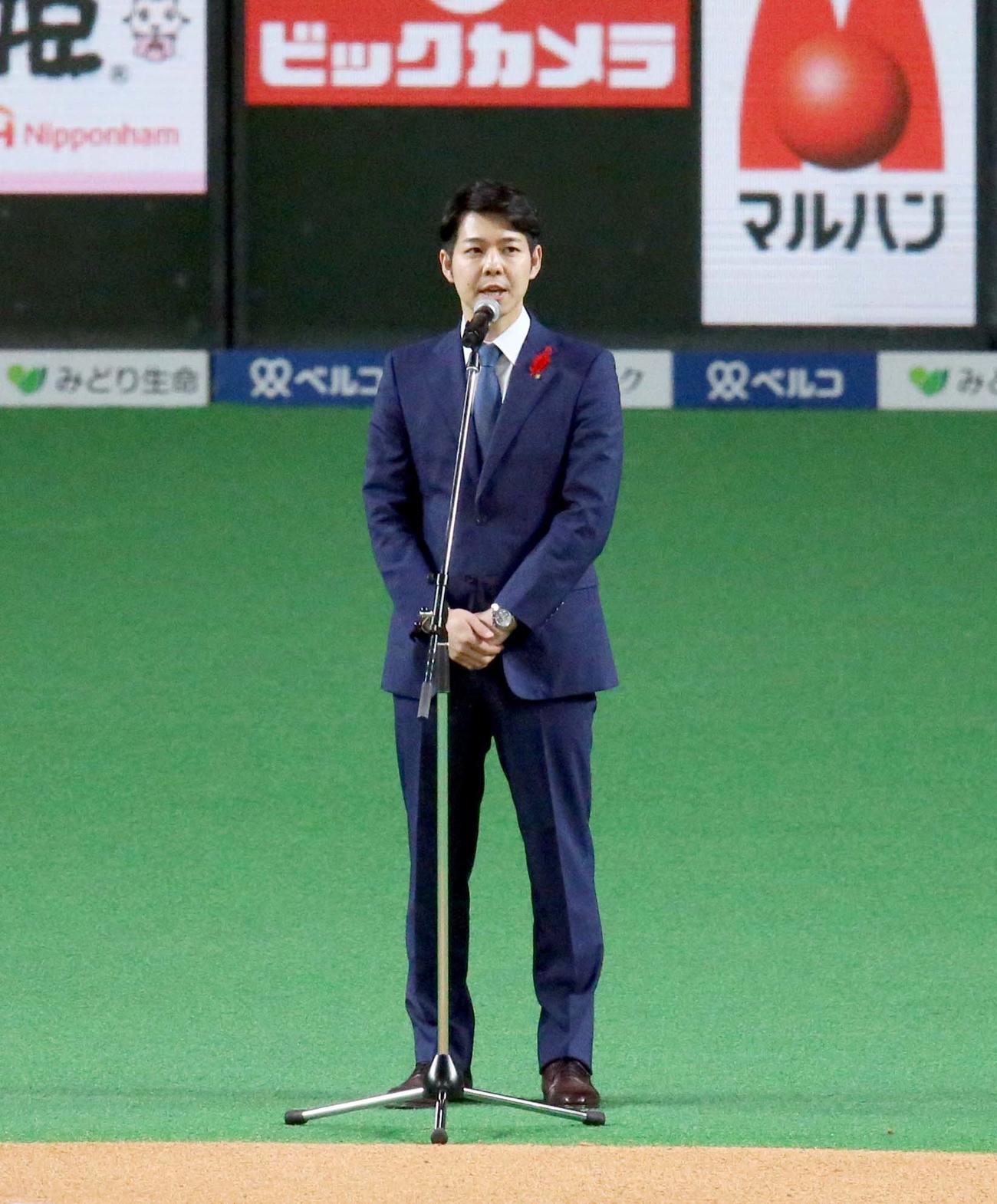 日本ハム対ソフトバンク　試合前、あいさつをする鈴木北海道知事（撮影・佐藤翔太）