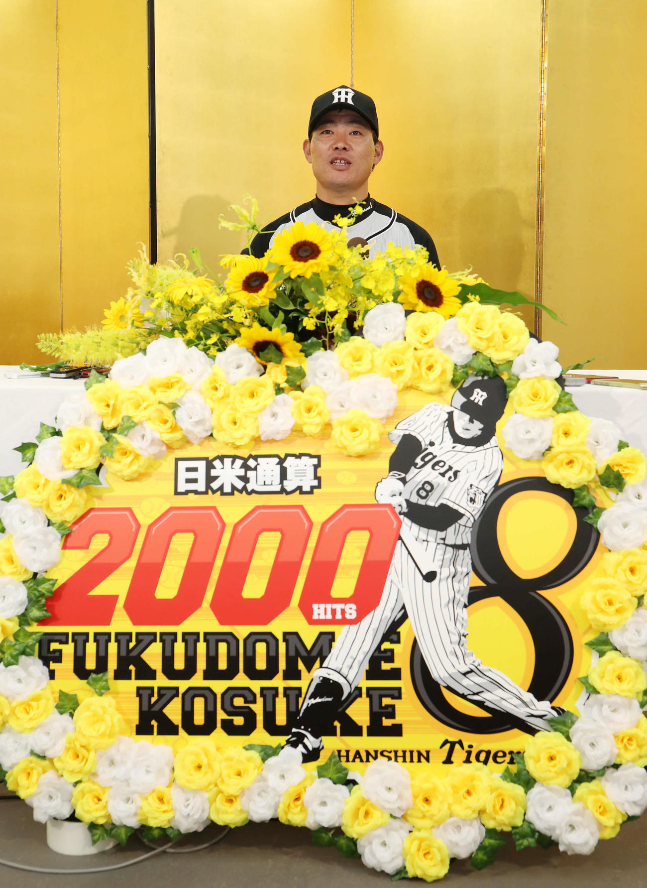 16年6月、日米通算2000安打を達成し会見する阪神福留