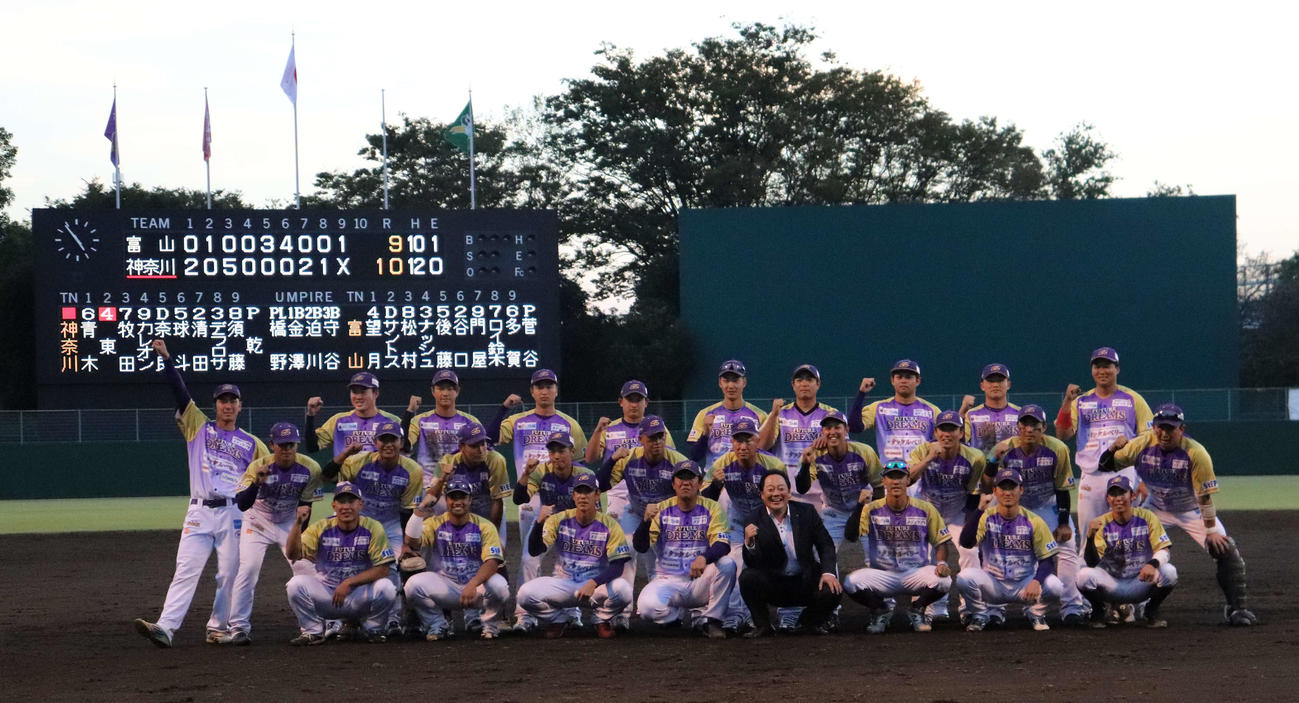 ルートインBCLチャンピオンシップ準決勝で富山に勝利しガッツポーズをする神奈川の選手たち（撮影・小早川宗一郎）