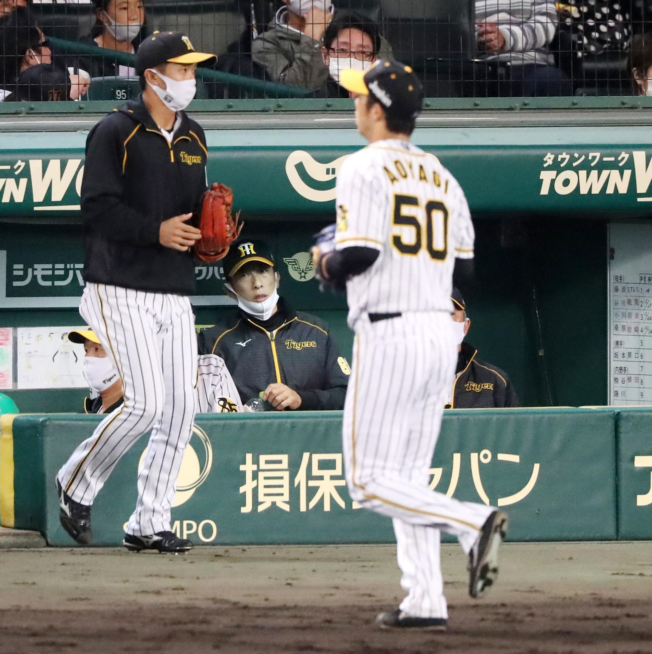 阪神対広島　5回表を終えベンチで水分捕球する矢野監督、右は青柳（撮影・加藤哉）