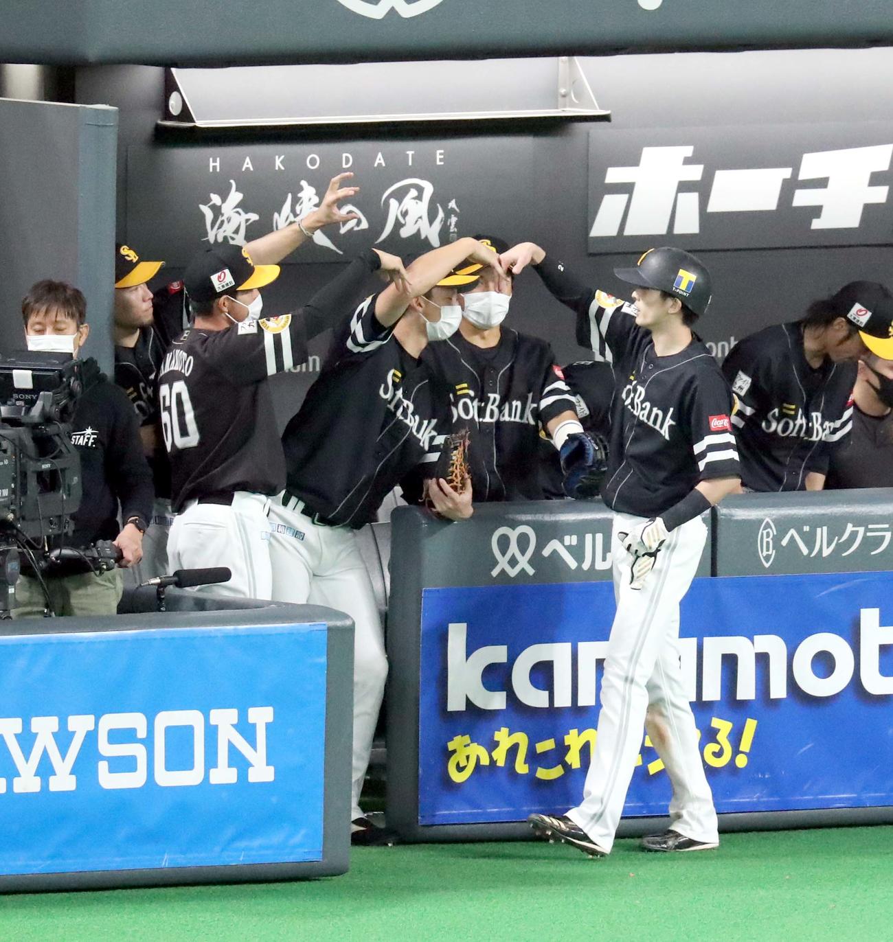 日本ハム対ソフトバンク　5回表ソフトバンク1死三塁、中村晃の右犠飛で生還した周東はチームメートに出迎えられる（撮影・佐藤翔太）