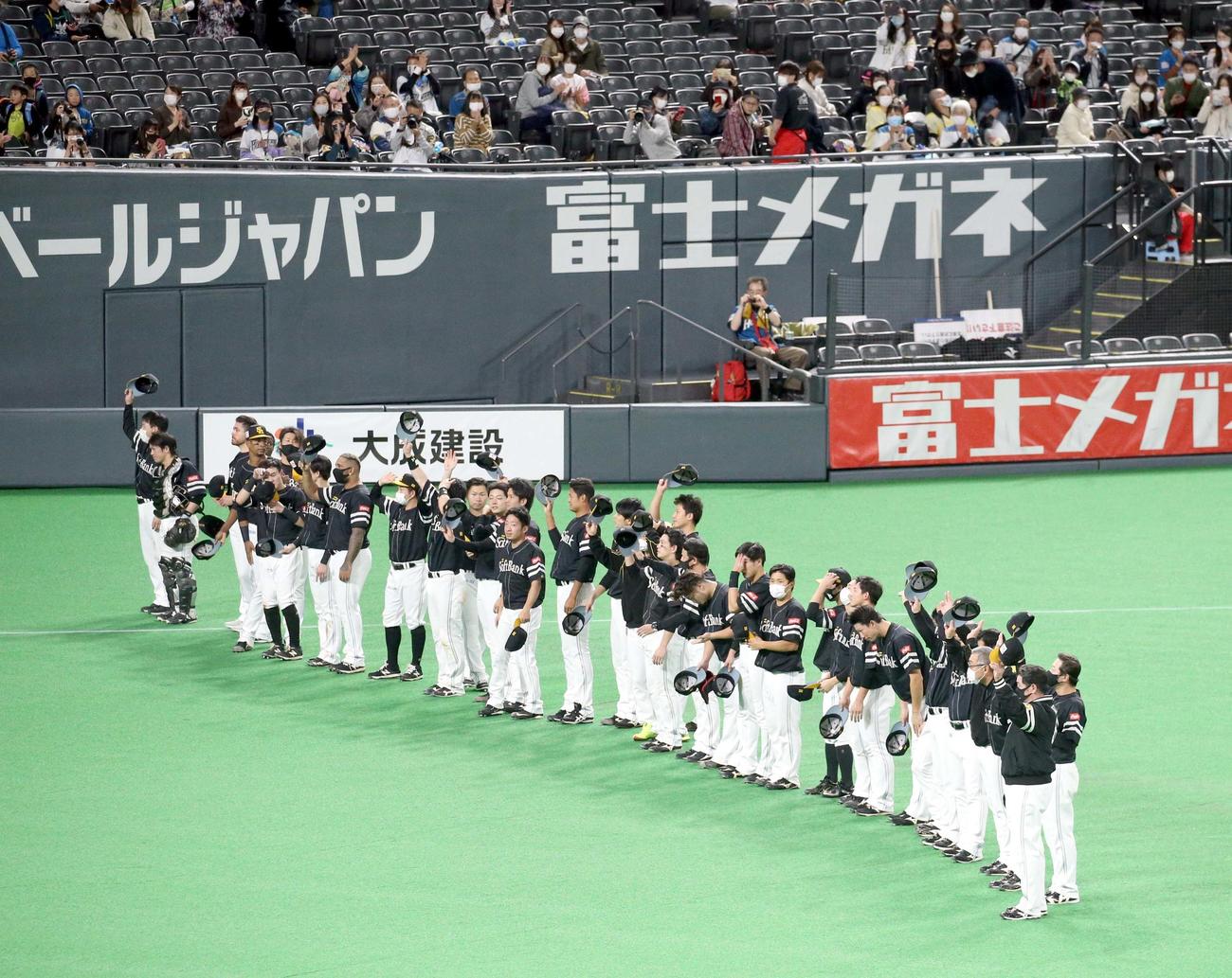 日本ハム対ソフトバンク　札幌ドームでの最終戦を終えスタンド応援席のファンにあいさつするソフトバンクナイン（撮影・佐藤翔太）