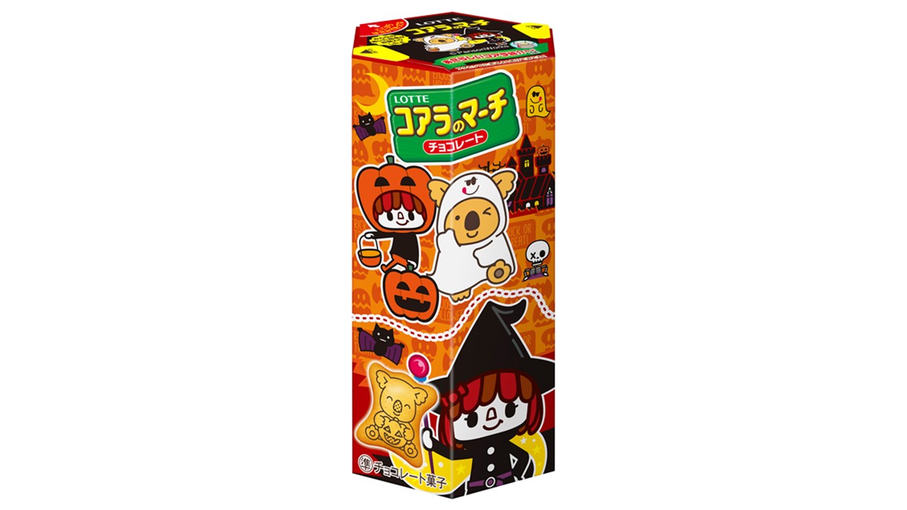 ハロウィーン仕様のロッテコアラのマーチ