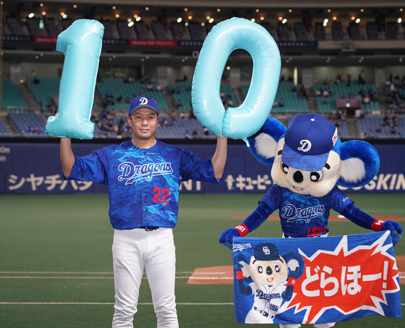 中日対DeNA　ヒーローインタビュー後、ポーズを決める完封勝利で10勝目達成の大野雄大（撮影・森本幸一）