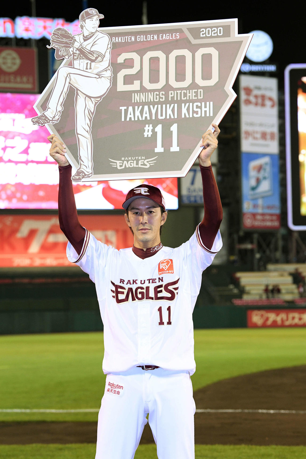楽天対オリックス　試合後、通算2000投球回を達成した楽天岸はボードを手に記念撮影する（撮影・滝沢徹郎）