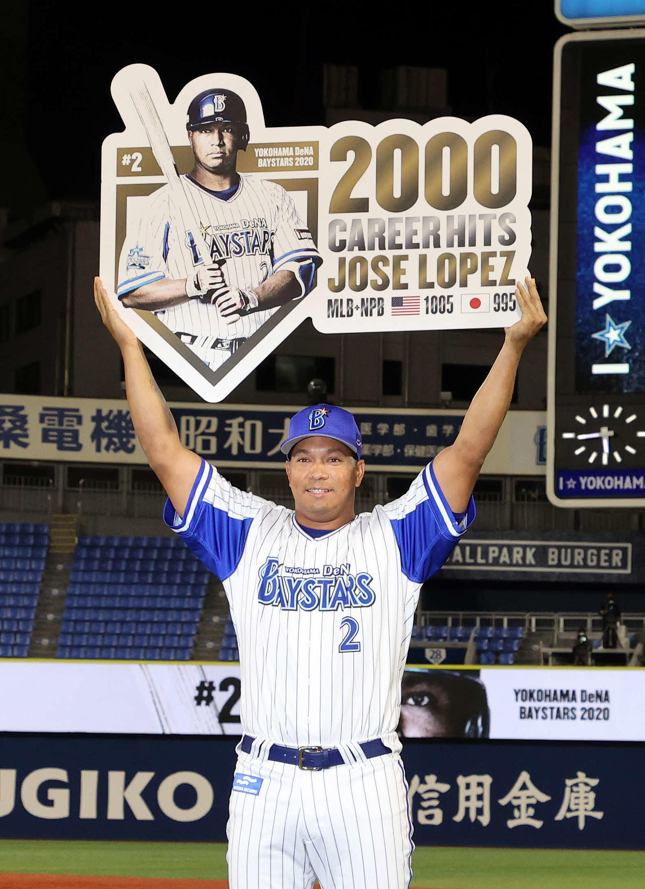 DeNA対広島　日米通算2000安打を達成し写真に納まるDeNAロペス（撮影・鈴木正人）