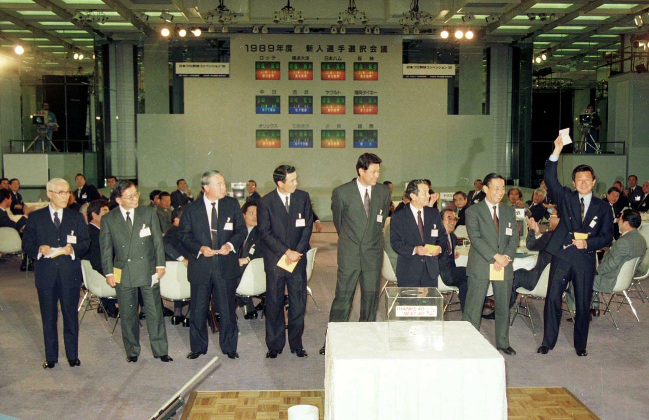 89年11月26日、ドラフト会議で1位指名の野茂英雄を引き当てる近鉄・仰木監督（右端）