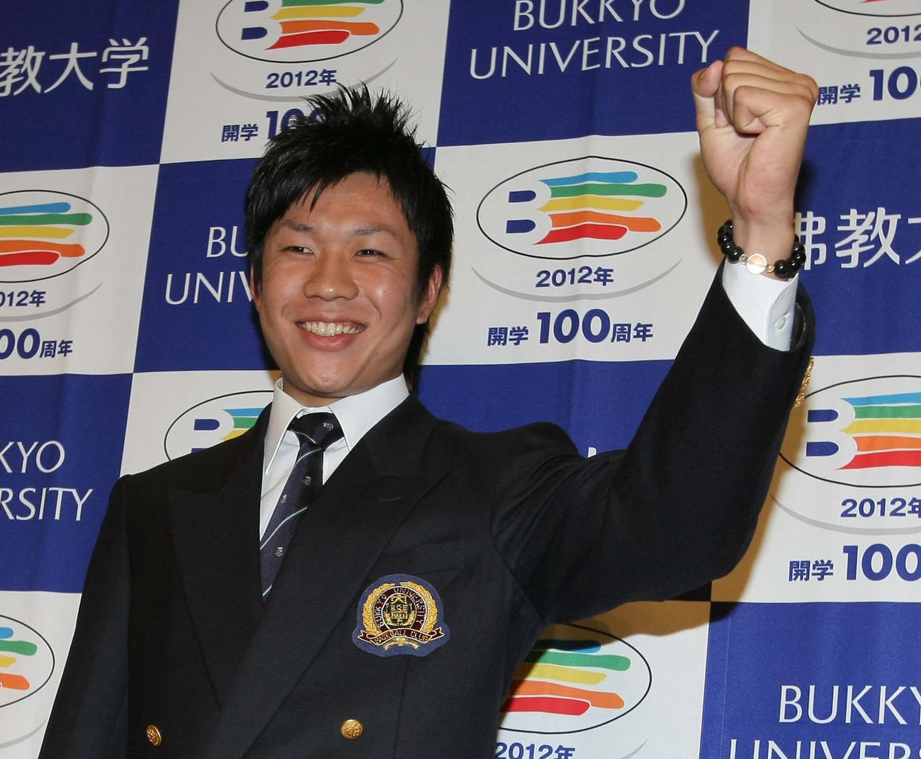 10年10月28日、中日から1位指名を受けガッツポーズする佛教大・大野雄大