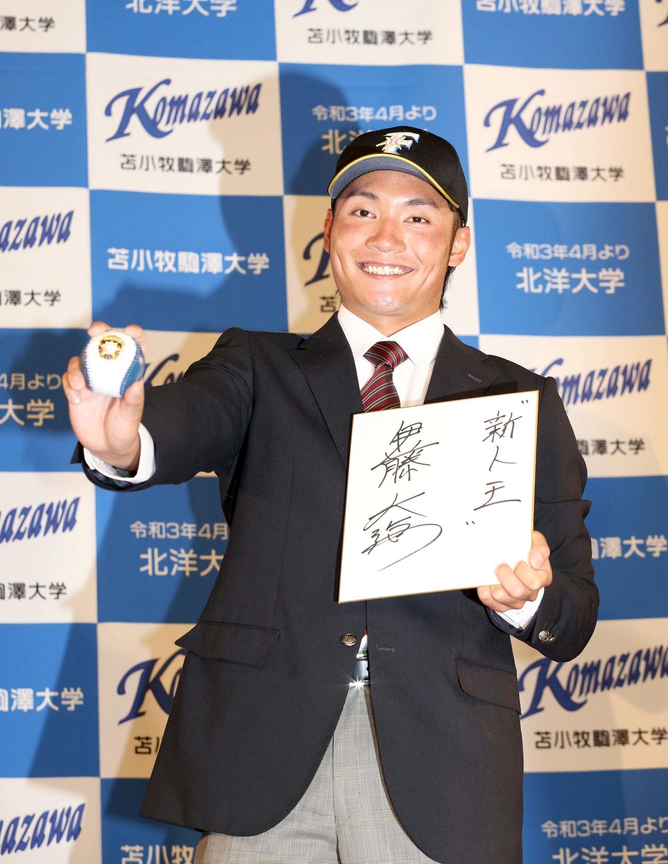 日本ハムドラフト1位指名を受け「新人王」と色紙に記し笑顔で撮影に応じる苫小牧駒大・伊藤（撮影・佐藤翔太）