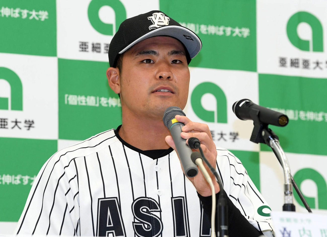 楽天から4位指名を受け会見する亜大・内間（撮影・滝沢徹郎）