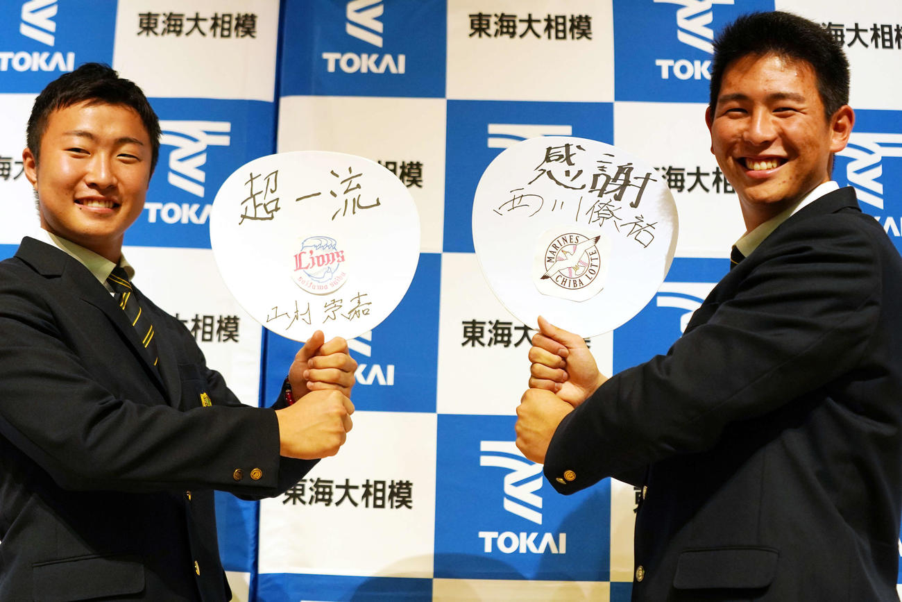 指名を受け記念撮影する東海大相模・山村（左）と西川（撮影・江口和貴）