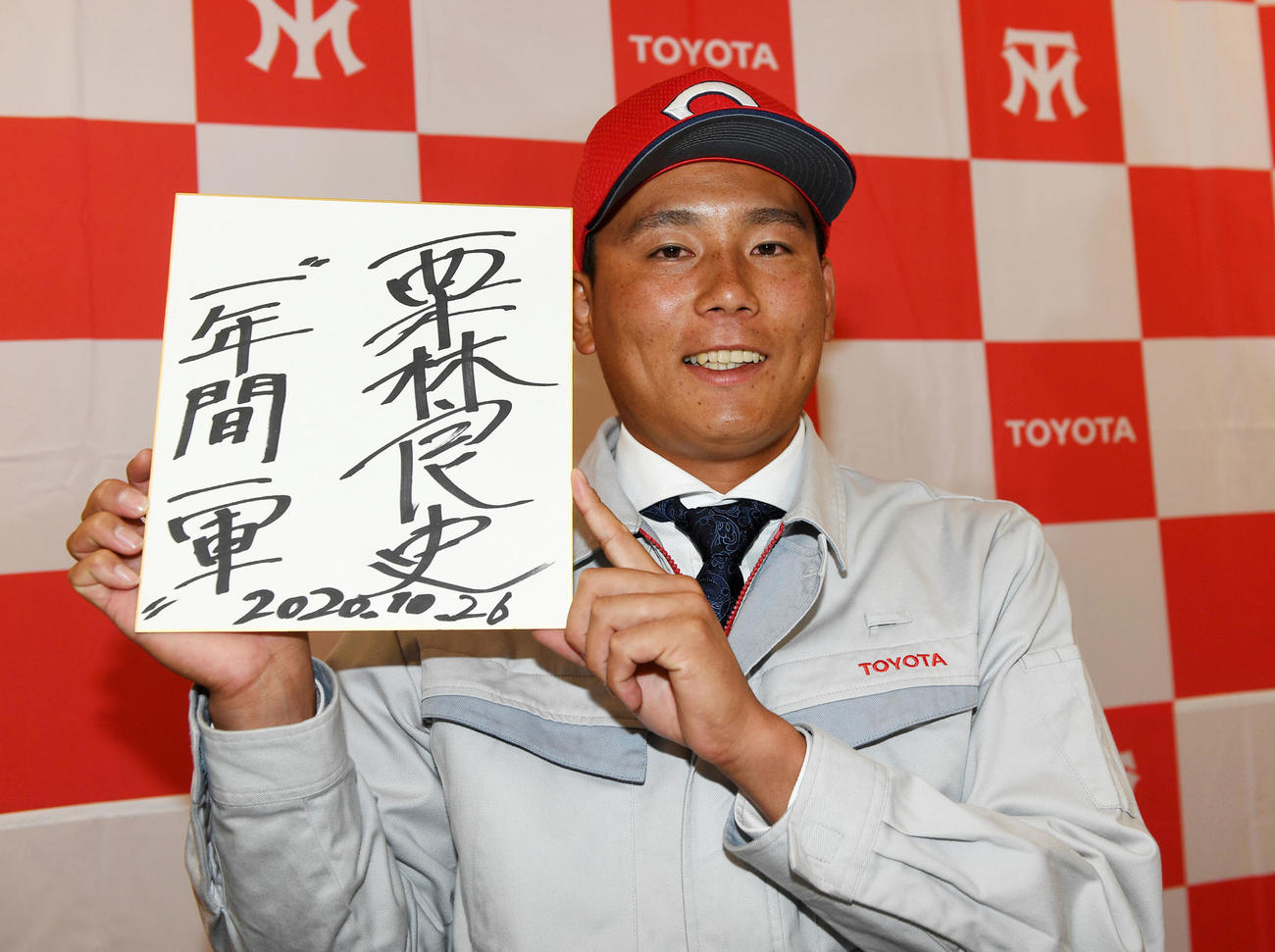 広島に1位で指名されたトヨタ自動車の栗林良吏は「一年間一軍」の目標を掲げる（撮影・前岡正明）
