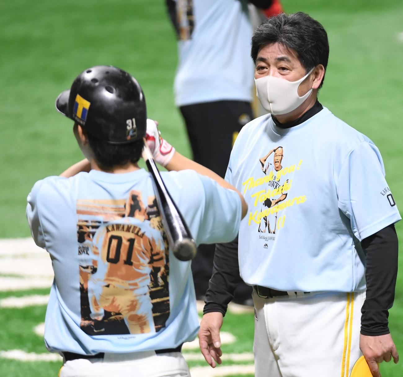 ソフトバンク対ロッテ　亡くなった川村隆史コーチのTシャツを着て練習する栗原陵矢に声をかける工藤公康監督（撮影・今浪浩三）