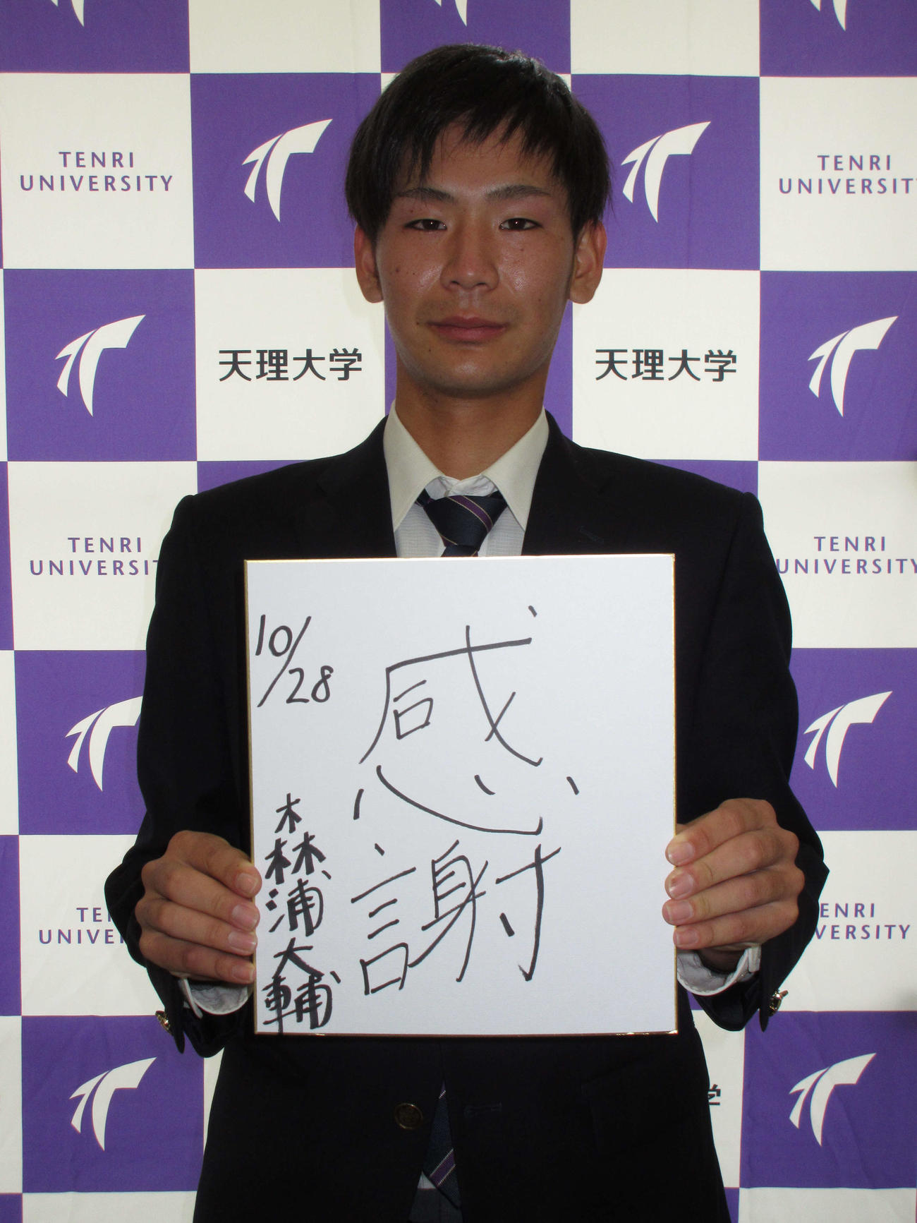 広島の2位指名を受け、会見を行った森浦大輔（撮影・加藤裕一）