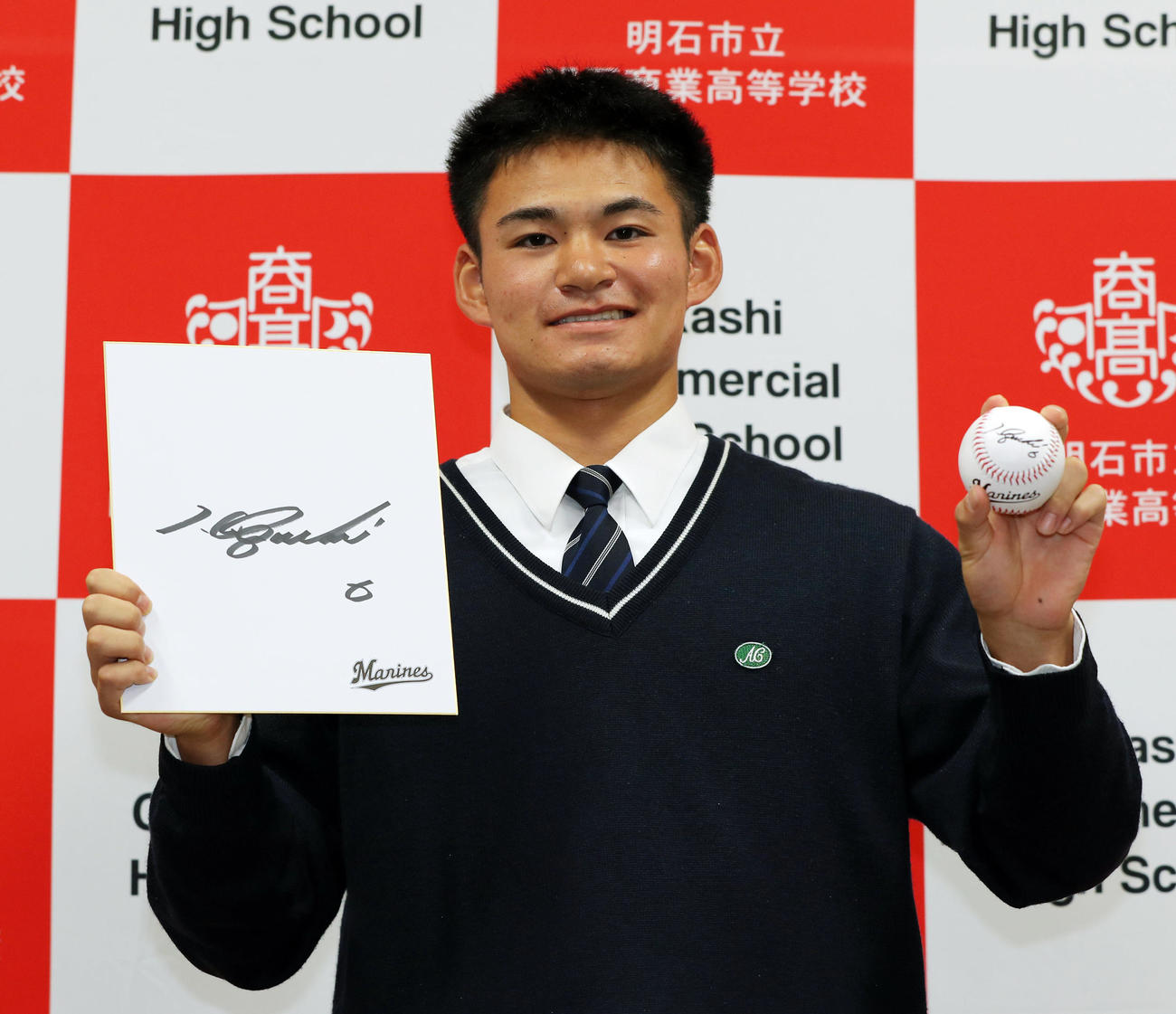 ロッテから指名あいさつを受け、贈られた井口資仁監督のサイン色紙とサインボールを手に笑顔を見せるドラフト2位の明石商・中森俊介（撮影・前田充）