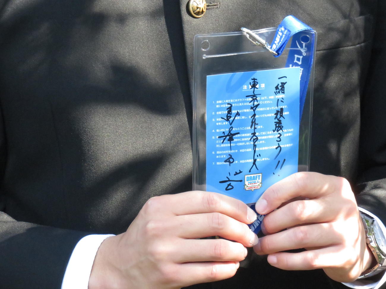 ヤクルトのドラフト1位、慶大・木沢が指名あいさつを受けた。広島遠征中の高津監督からは「一緒に頑張ろう！！」の直筆メッセージ