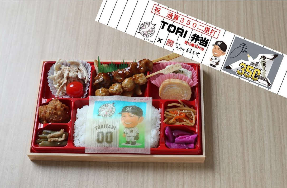 ロッテが30日楽天戦からZOZOマリンで販売する「TORI弁当」の350二塁打記念パッケージ（球団提供）