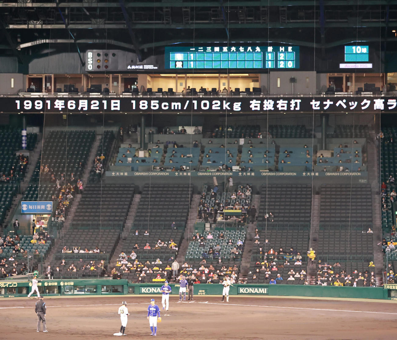 阪神対中日　1回裏阪神無死一塁、糸原健斗に同点適時二塁打を浴び連続無失点が途切れる大野雄大（撮影・清水貴仁）