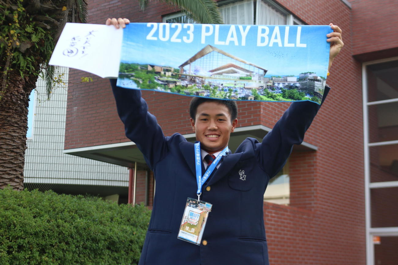 新球場タオルを掲げる日本ハム4位智弁和歌山・細川（撮影・田中彩友美）