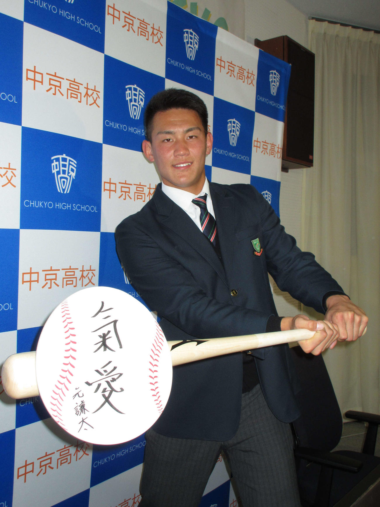 オリックスに2位指名を受けた中京・元（2020年10月26日撮影）
