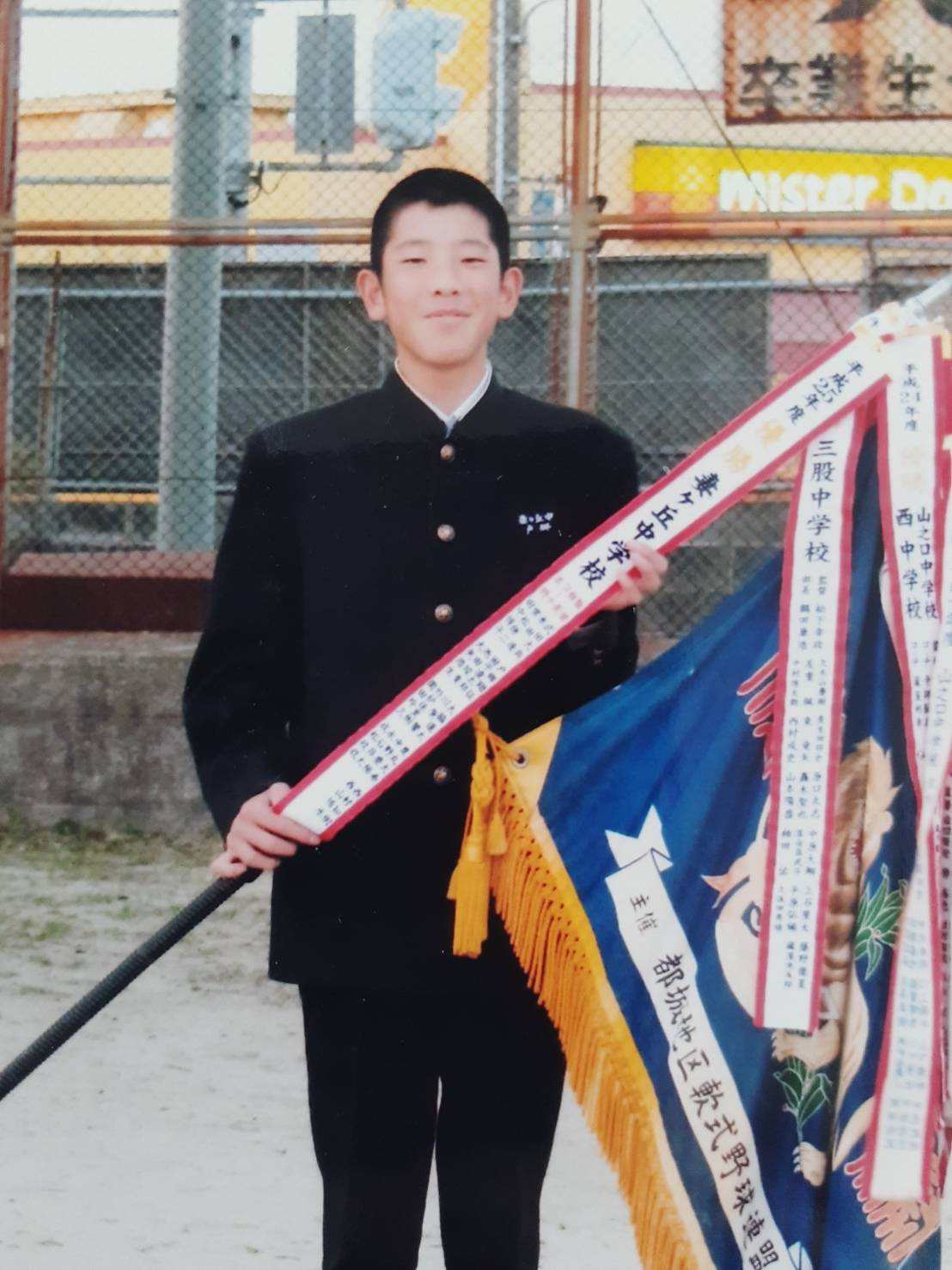 妻ケ丘中学校時代の巨人戸郷（母ヒトミさん提供）