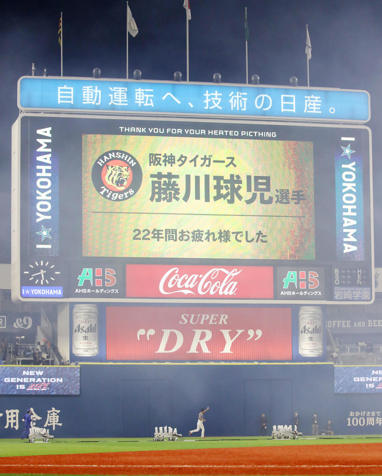 DeNA対阪神　試合後に行われた引退セレモニーで場内1周しファンに別れを告げる藤川（撮影・加藤哉）