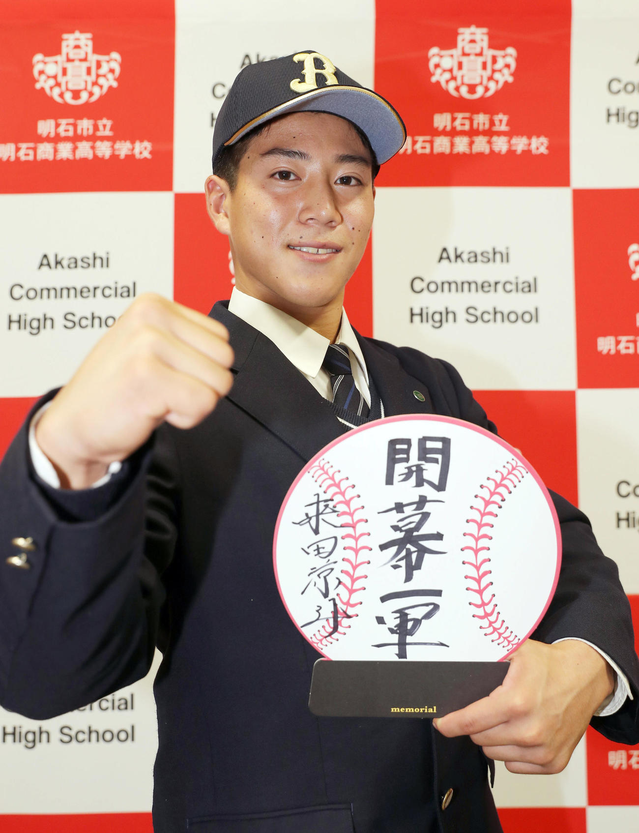 オリックスから指名あいさつを受け、目標とする「開幕一軍」と記した色紙を手にガッツポーズするドラフト3位の明石商・来田（撮影・前田充）