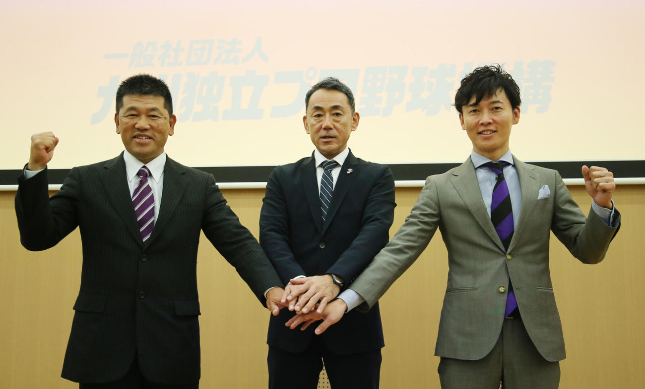 九州独立プロ野球機構設立会見で意気込む大分・森慎一郎社長、同機構の田中敏弘代表理事、熊本・神田康範社長（左から）（撮影・菊川光一）