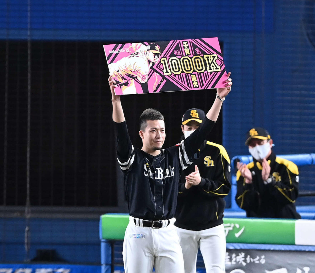 ソフトバンク千賀、パ最速の通算1000奪三振達成 - プロ野球 : 日刊スポーツ